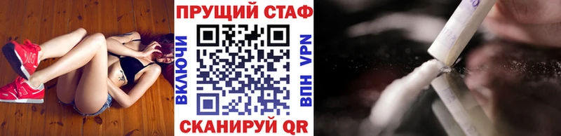 Виды наркоты Чекалин МЕТАДОН  Амфетамин  Codein  Галлюциногенные грибы  Канабис  Меф мяу мяу  Альфа ПВП  COCAIN  ГАШИШ 