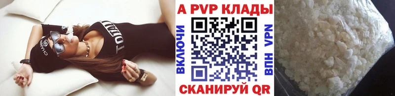 A-PVP Crystall  Чекалин 