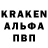 Альфа ПВП крисы CK Merabi Musaevi