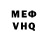 Кетамин VHQ Agnieszka Lach