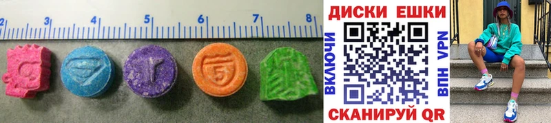 Экстази MDMA  Чекалин 