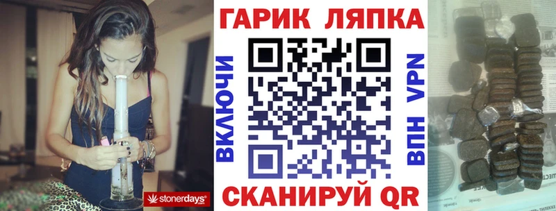 ГАШ гарик Чекалин