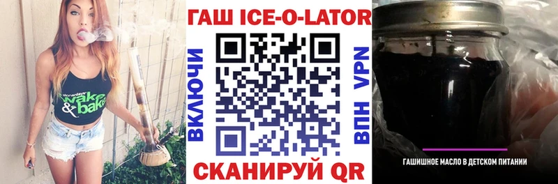 blacksprut маркетплейс  Чекалин  ГАШ хэш 