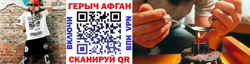 купить   Чекалин  ссылка на мегу ссылки  ГЕРОИН хмурый 
