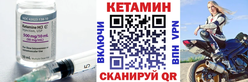 хочу   Чекалин  мориарти телеграм  КЕТАМИН ketamine 