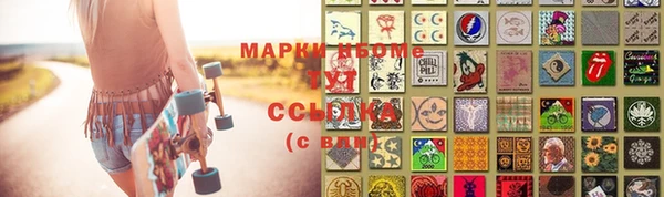2c-b Беломорск