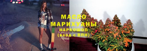 амфетамин Майский