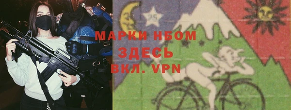 мефедрон мука Магадан