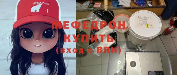 прущая мука Магас