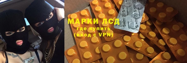 амфетамин Майский