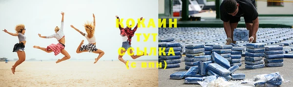 герыч Медногорск