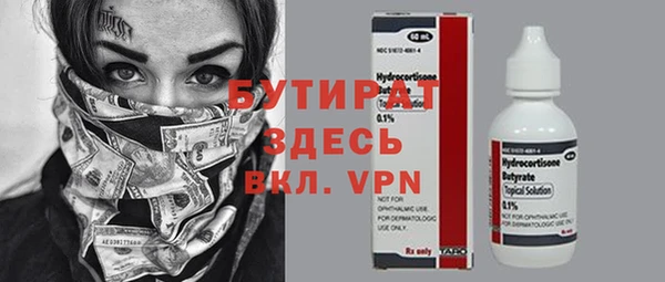 мефедрон мука Магадан