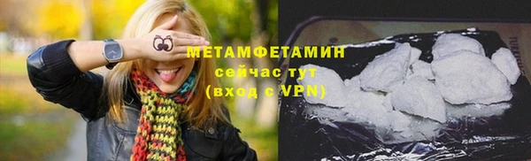 амфетамин Майский
