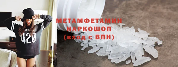 мефедрон мука Магадан