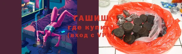 герыч Медногорск