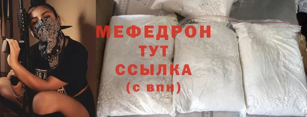 герыч Медногорск