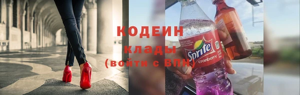 амфетамин Майский