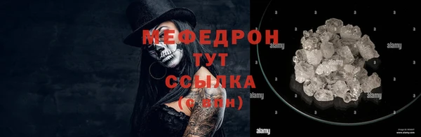 герыч Медногорск