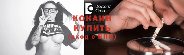 прущая мука Магас