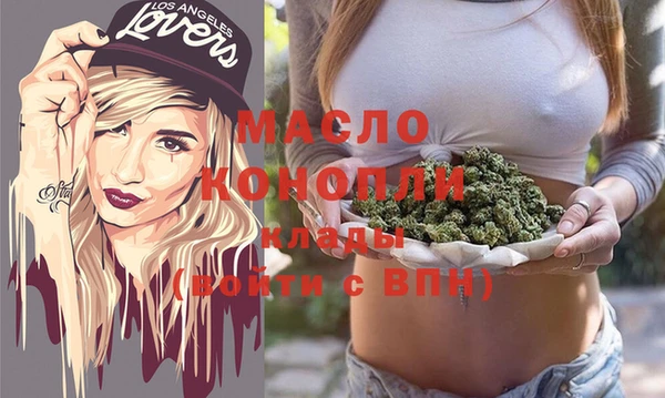 прущая мука Магас