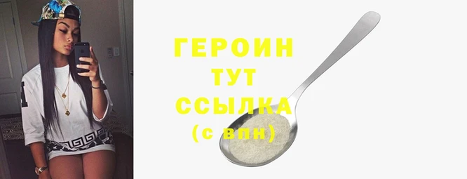 мефедрон мука Магадан