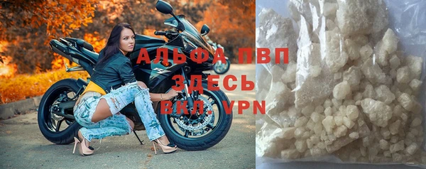 амфетамин Майский