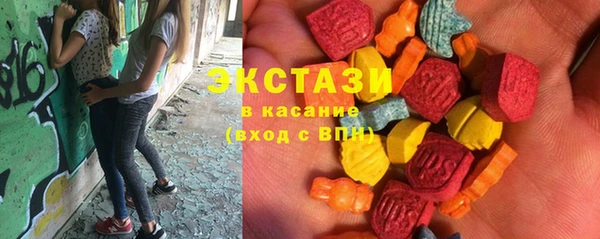 мефедрон мука Магадан