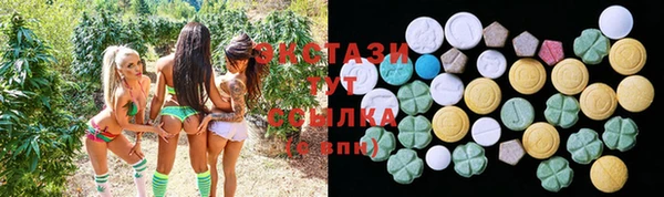 меф VHQ Белокуриха
