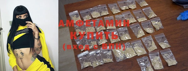 мефедрон мука Магадан
