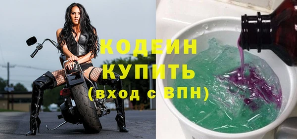 амфетамин Майский