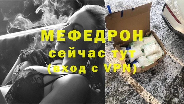 герыч Медногорск