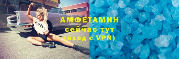 мефедрон мука Магадан