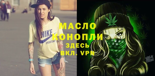 амфетамин Майский