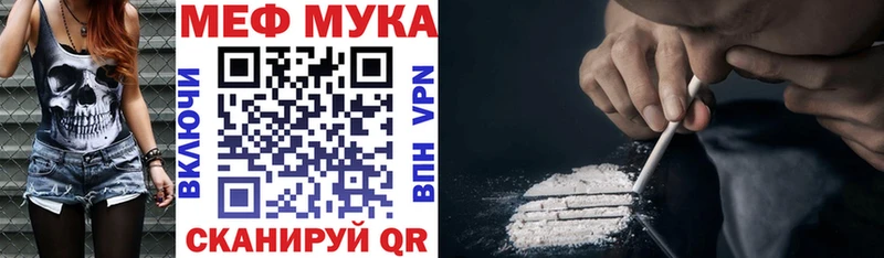 Меф 4 MMC  Чекалин 