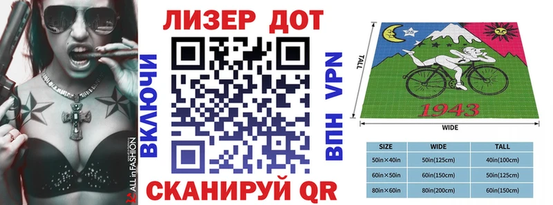 Марки NBOMe 1,8мг  hydra ТОР  Чекалин 